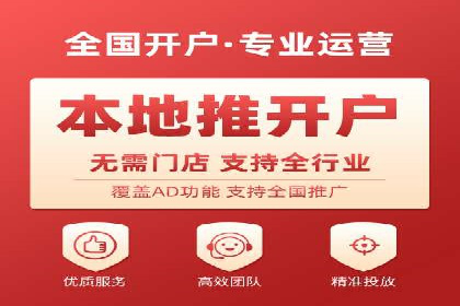 企业案例：竞价推广代运营助力品牌增长